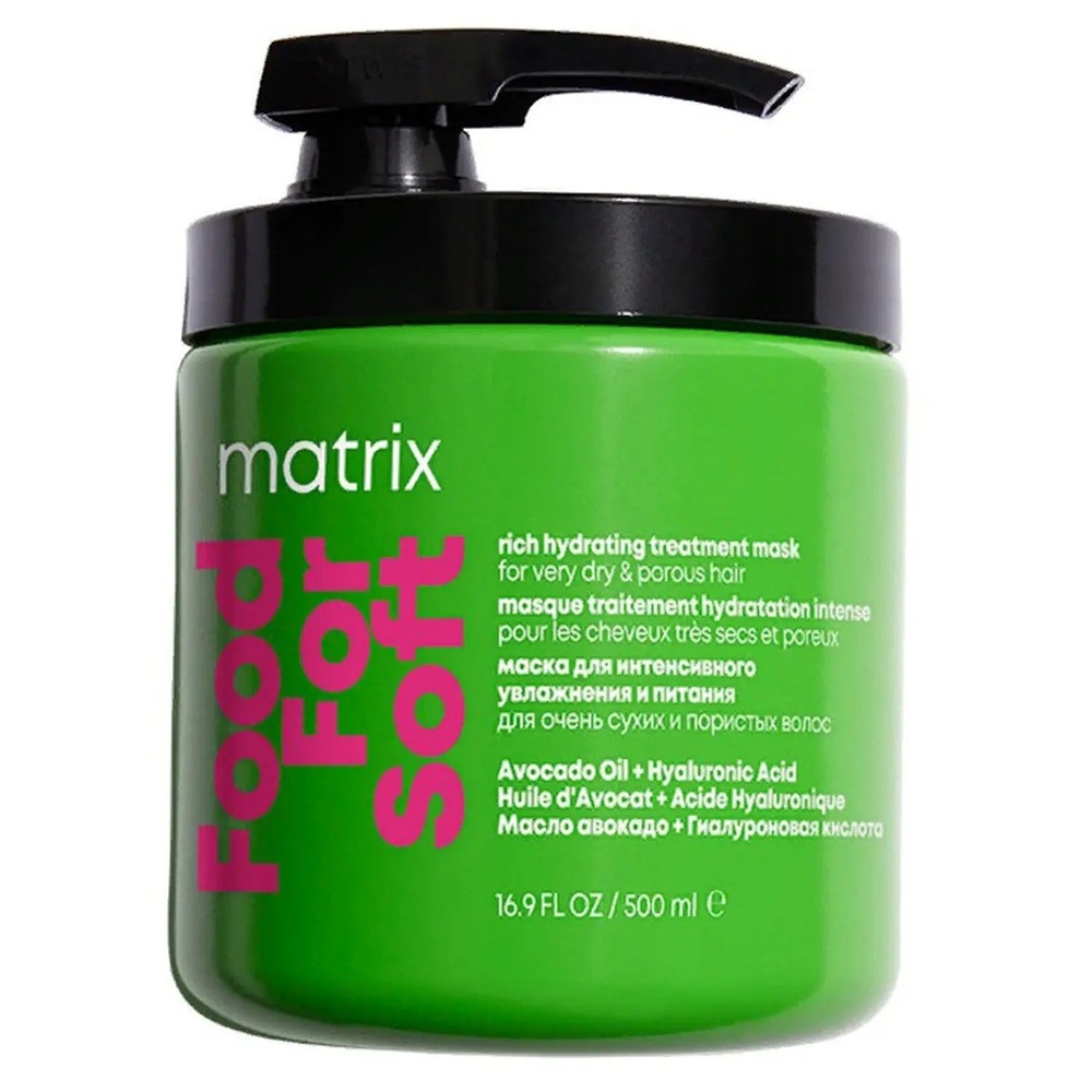 Матрикс Маска для глубокого питания и увлажнения сухих волос, 500 мл (Matrix, Food For Soft)  #1
