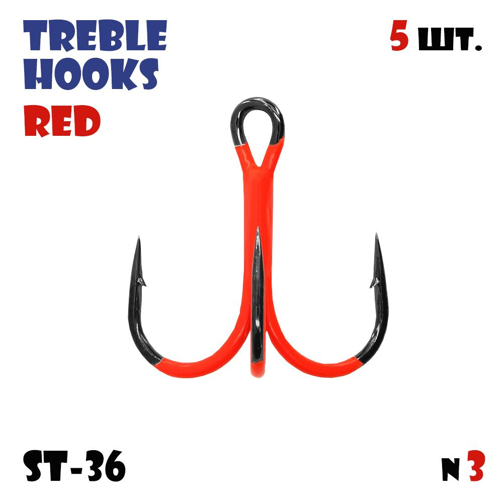 Тройник крашеный Vido-Craft ST-36 BN (Treble Hooks) № 3 (5pcs) - Красный #1