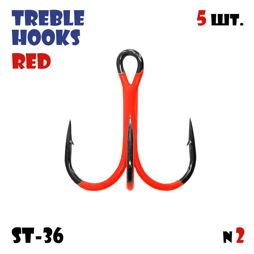 Тройник крашеный Vido-Craft ST-36 BN (Treble Hooks) № 2 (5pcs) - Красный #1