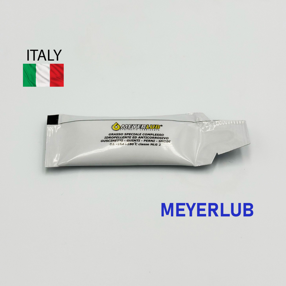 Смазка для сальников стиральной машины Meyerlub, 4 г, Италия  #1