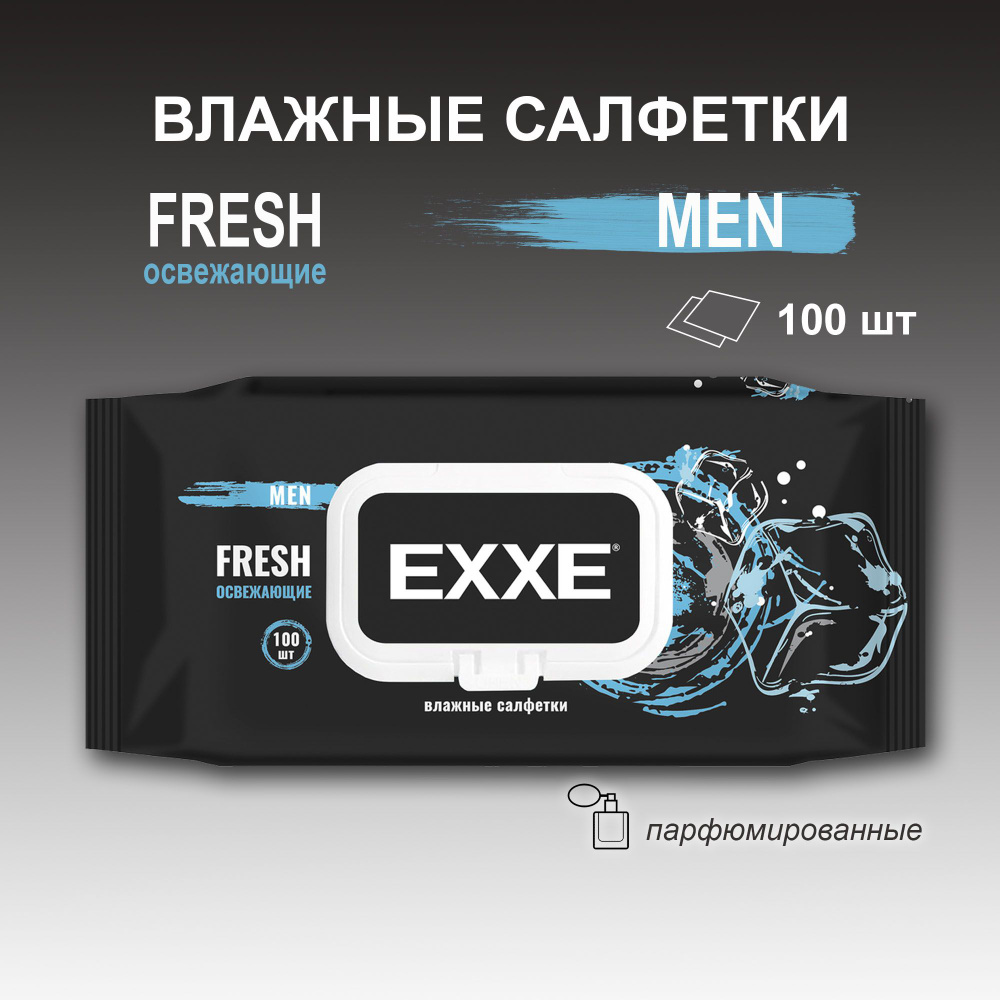 EXXE MEN Влажные салфетки FRESH 100 шт, парфюмированный аромат #1