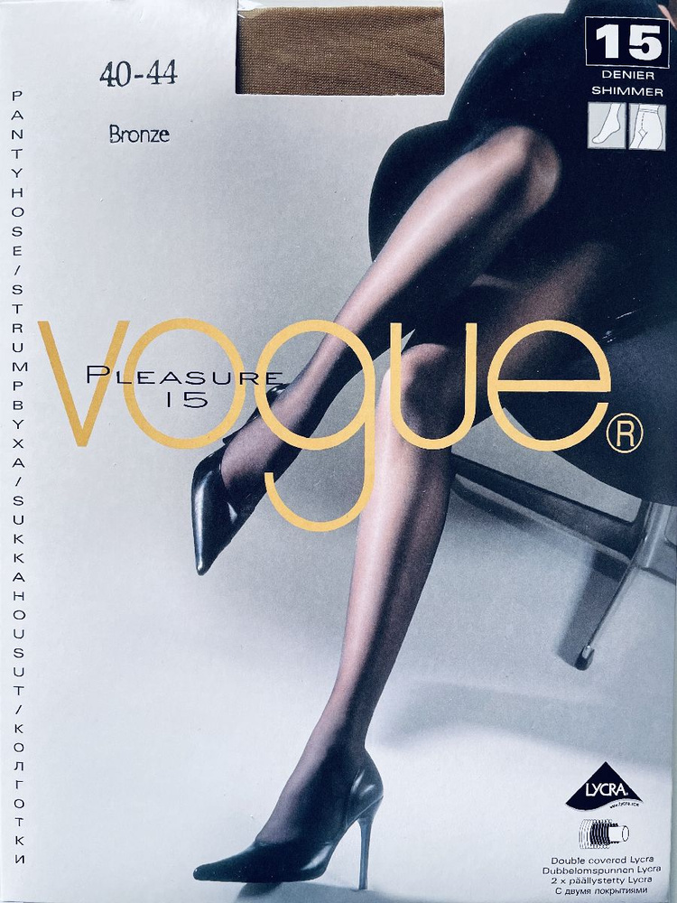 Колготки VOGUE, 15 ден, 1 шт #1