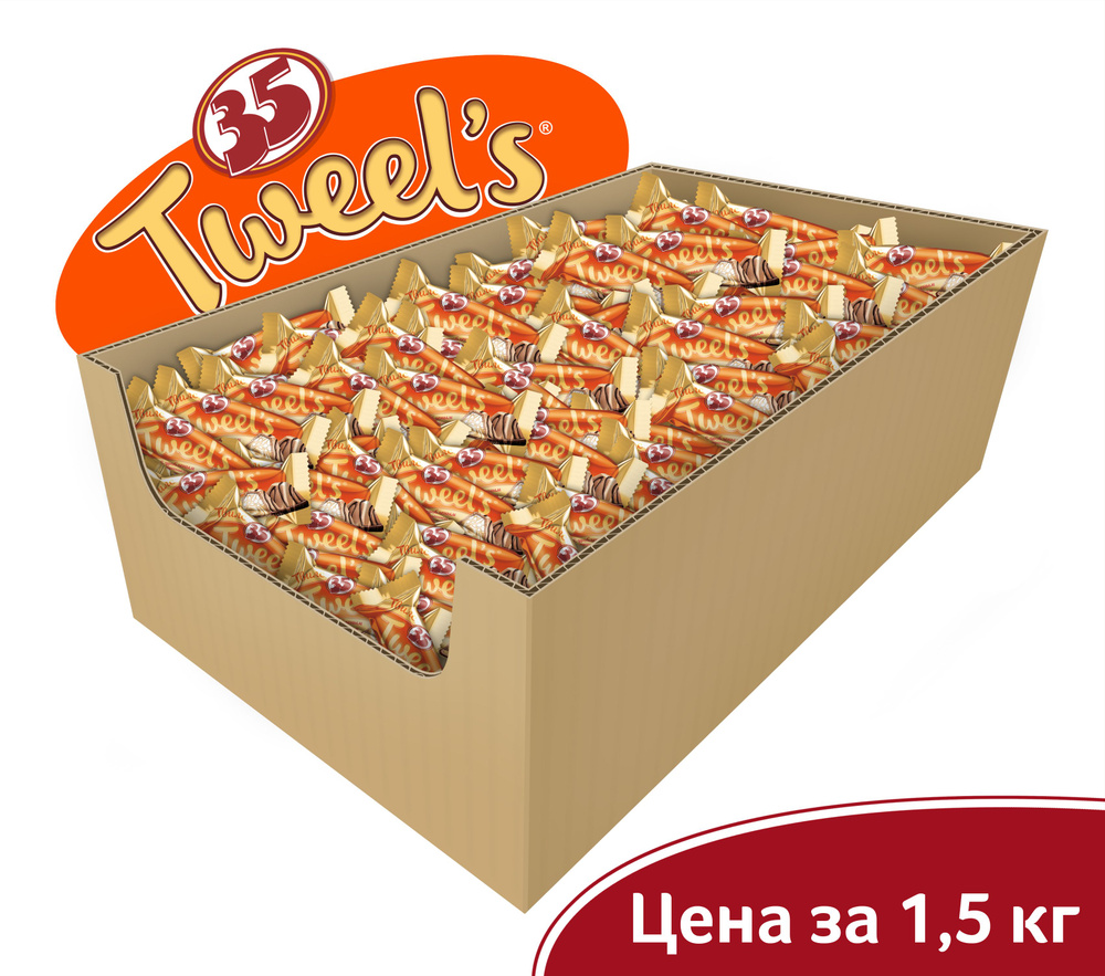 Конфеты 35 Tweel's с дробленым арахисом и криспи, коробка, 1,5 кг  #1