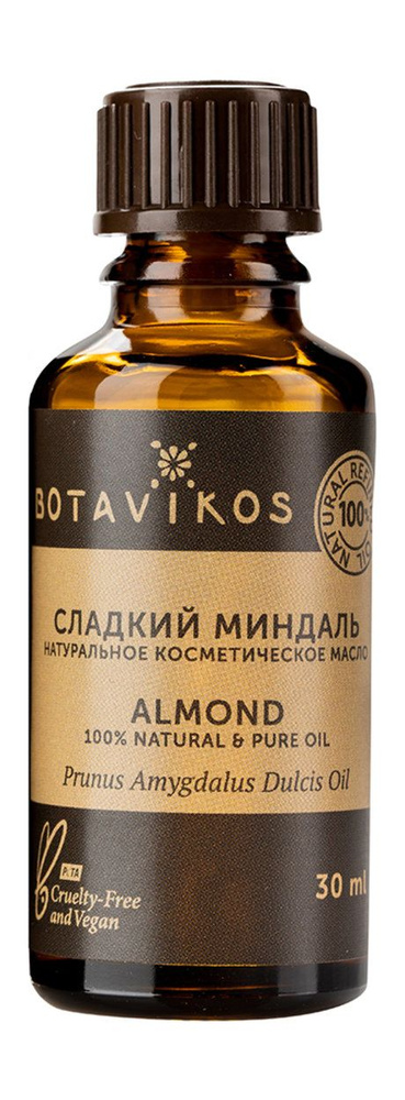 100% натуральное косметическое масло 100% Essential Oil Sweet Almond, 30 мл  #1