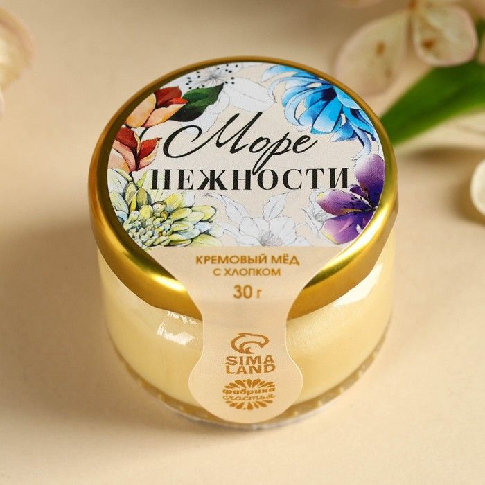 Крем-мёд "Море нежности", вкус: хлопок, 30 г. #1