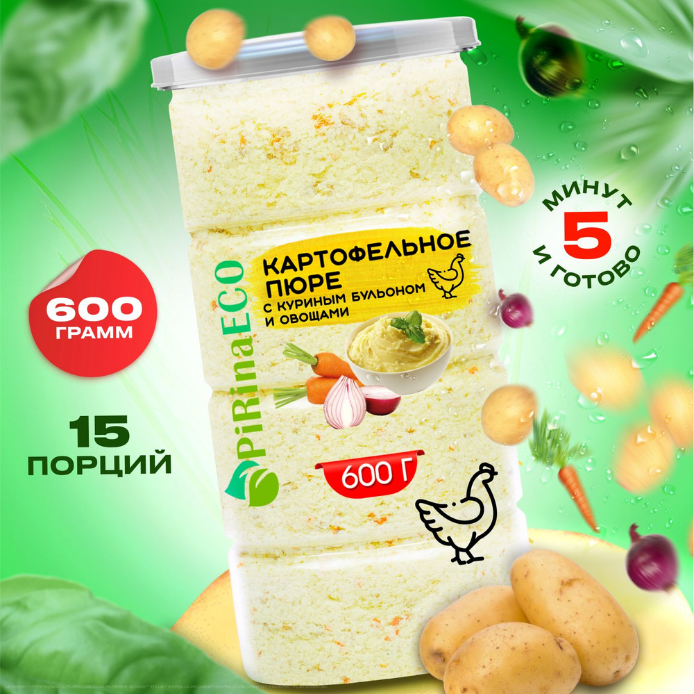 Pirina ECO / Картофельное пюре быстрого приготовления с куриным бульоном, морковью и жареным луком, 600 #1