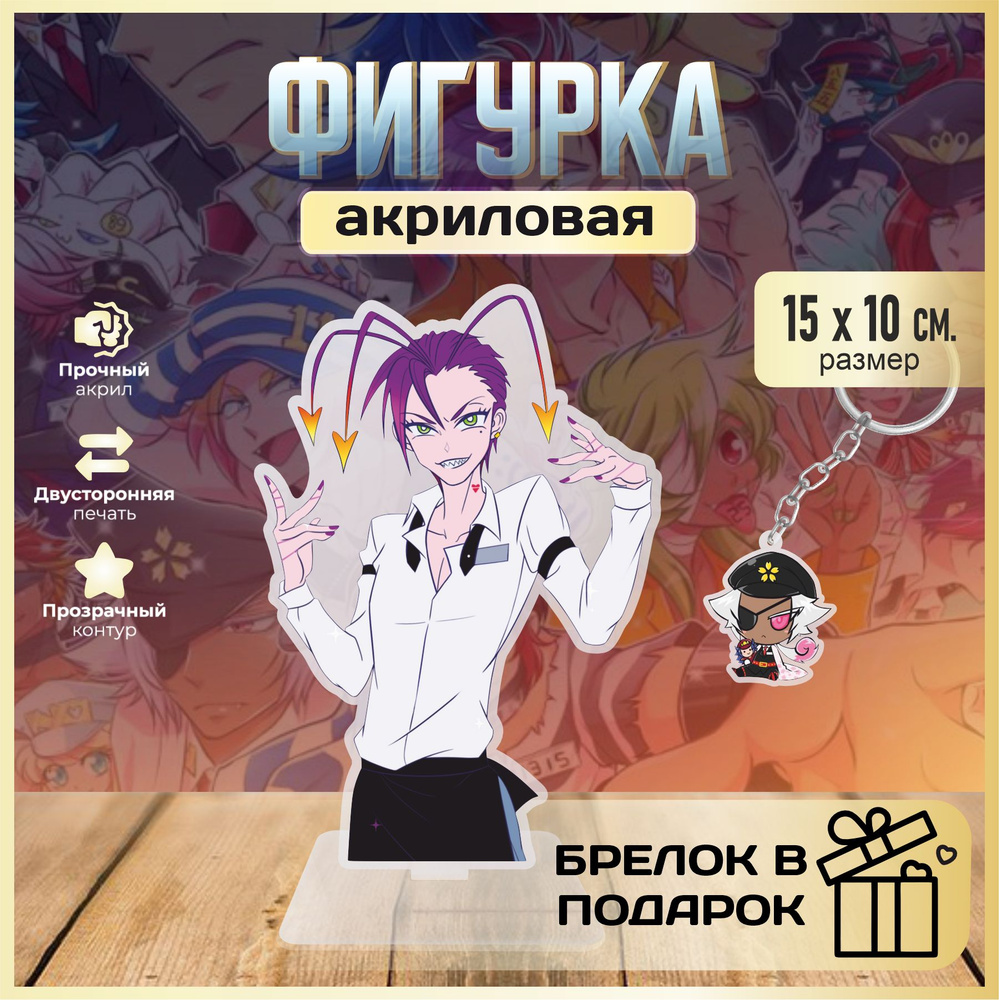 Акриловая фигурка декоративная / статуэтки для интерьера Намбака Nanbaka  #1