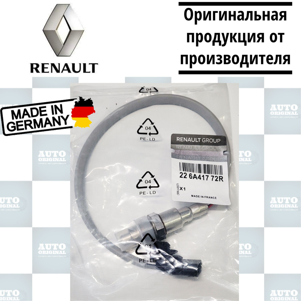 Renault Датчик кислородный (лямбда зонд), арт. 226A41772R, 226A41772, 226A4177, 1772.51r6.  #1