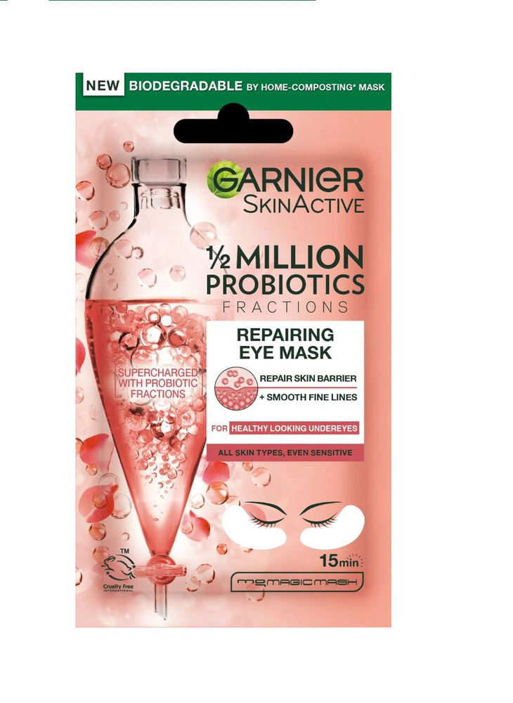 Garnier skin naturals патчи тканевые восстанавливающие для кожи вокруг глаз с пробиотиками 6 гр  #1