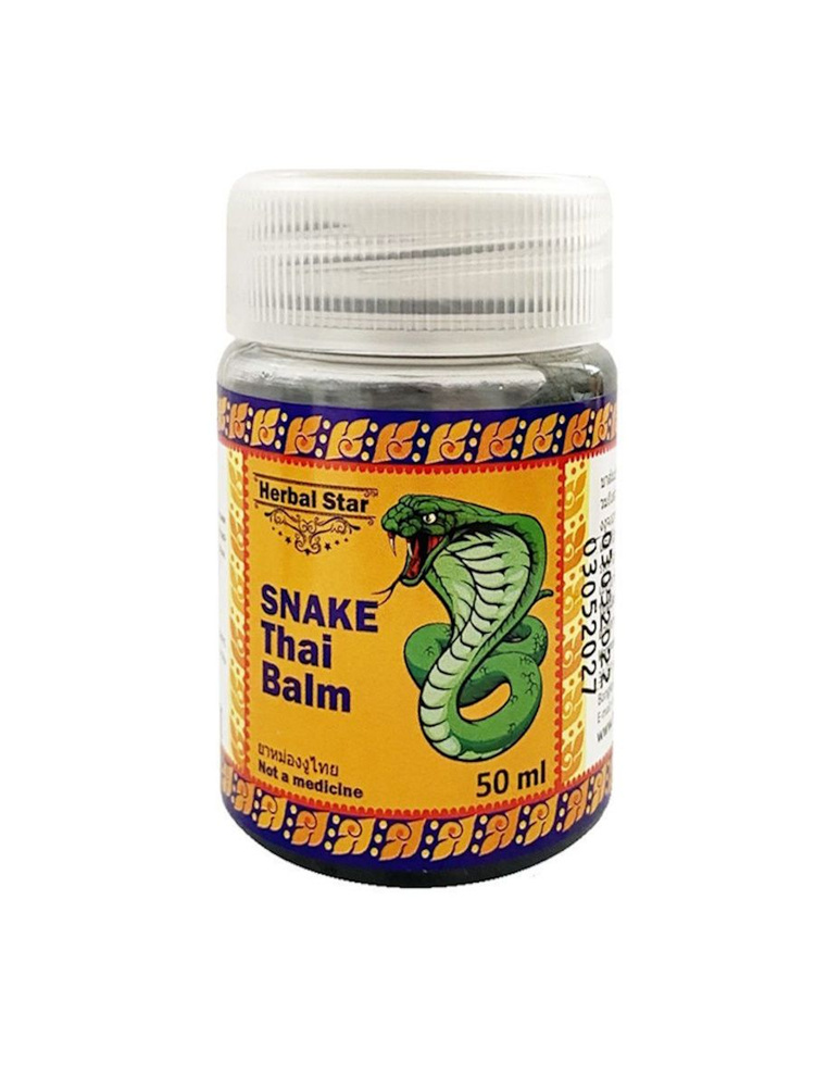 Snake Thai Balm/Змеиный тайский бальзам с ядом кобры, чёрный, 50 мл  #1