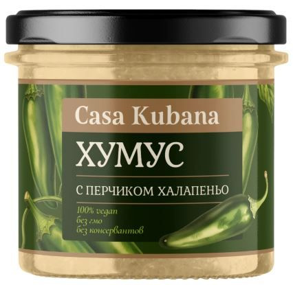 Хумус Casa Kubana с перчиком халапеньо, 90г #1