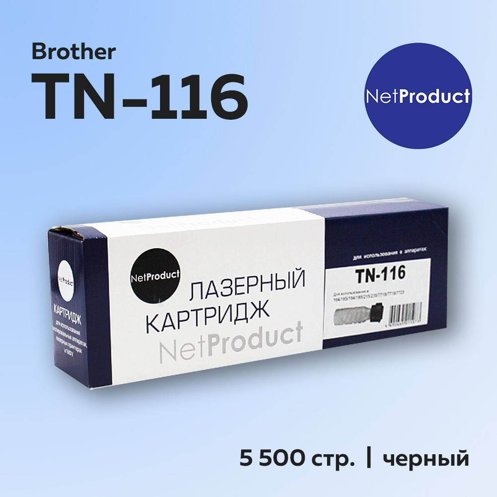 Картридж NetProduct TN-116/TN-118 для Konica Minolta Bizhub 164 #1