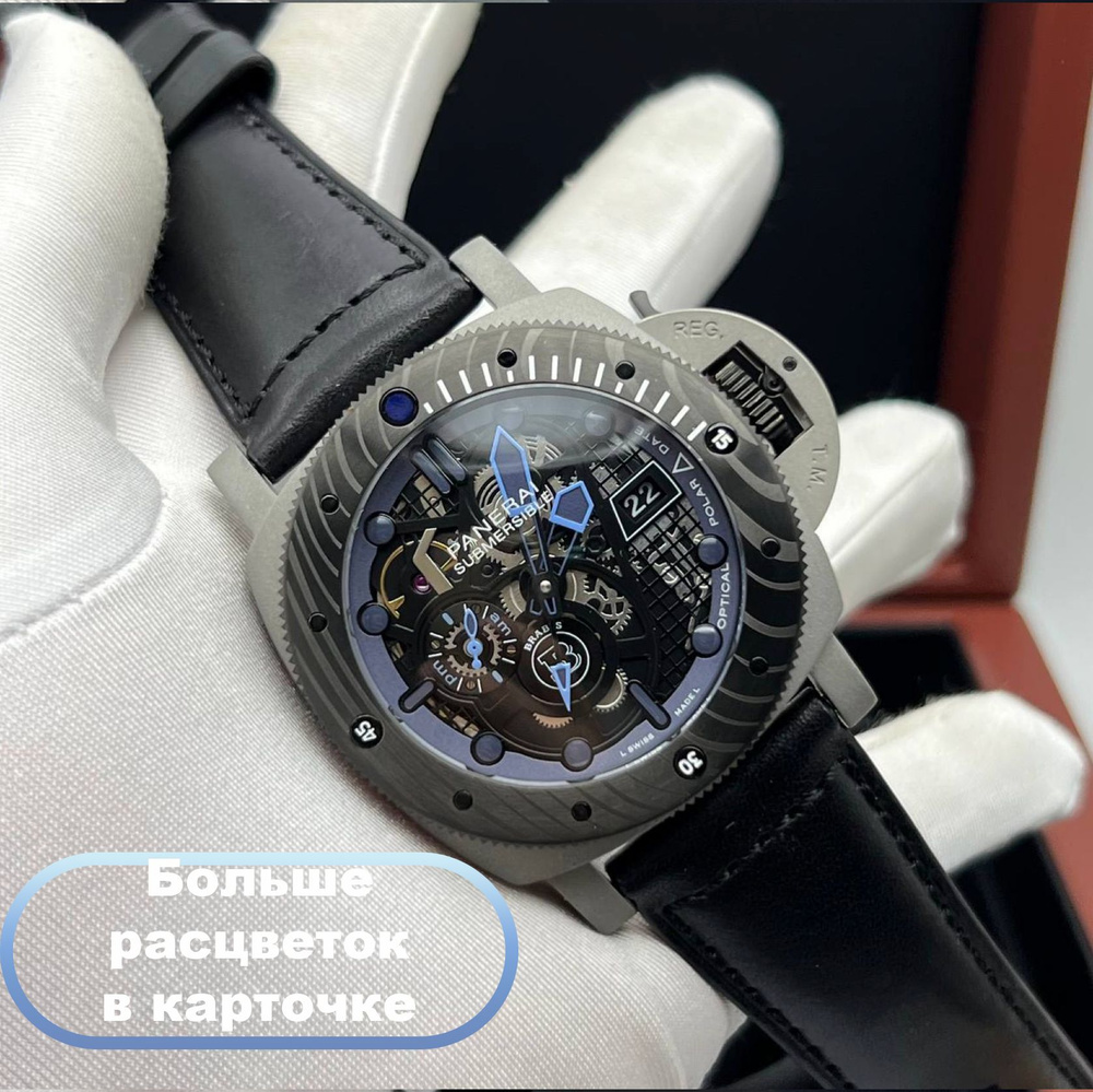 PANERAI Часы наручные #1