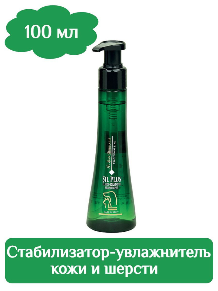 ISB Traditional Line Sil Plus Стабилизатор-увлажнитель кожи и шерсти 100 мл  #1