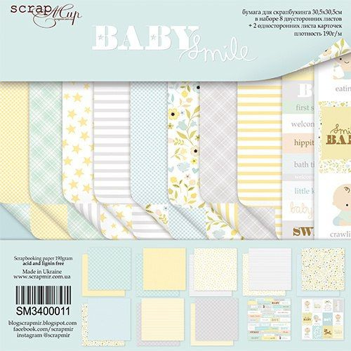 Набор двусторонней бумаги "Smile Baby" 30*30 см 10 шт от Scrapmir #1