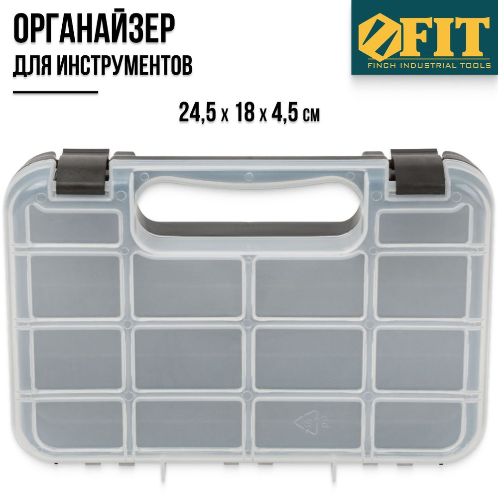 FIT FINCH INDUSTRIAL TOOLS Ящик для инструментов 24.5 х 18 х 4.5 см, 12 секц., 1 отд.  #1