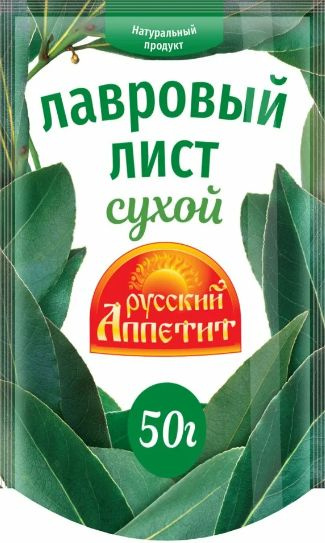 "Русский Аппетит" Лавровый лист сухой 50гр.*5шт. #1