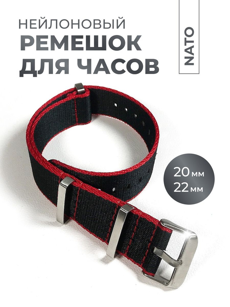 WATCH BAND FOR YOU Ремешок для часов Нейлон #1