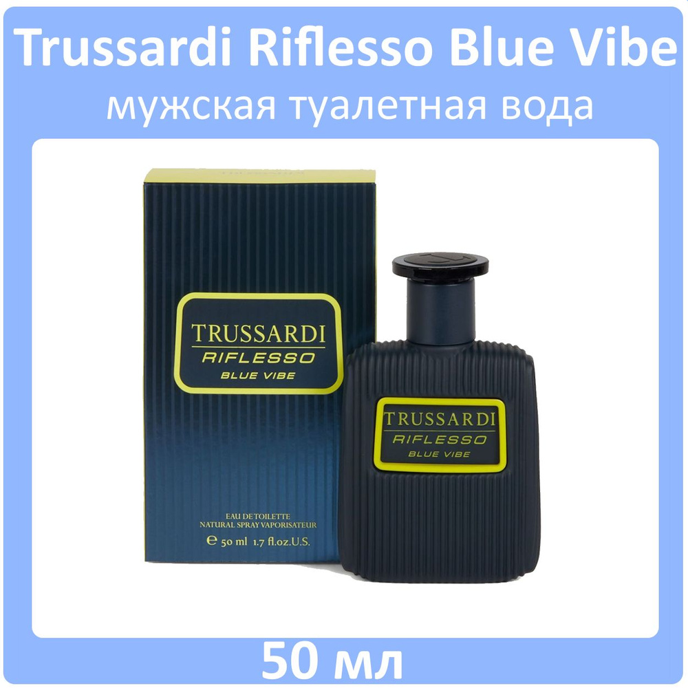 Trussardi Riflesso Blue Vibe Мужская Туалетная вода 50 мл #1