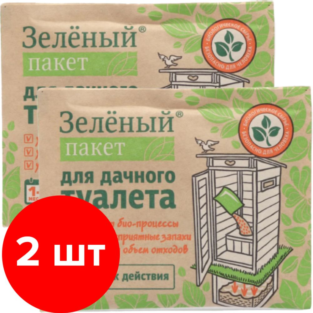 Препарат Зеленый Пакет для дачного туалета 112, 2шт по 30 г (60 г)  #1