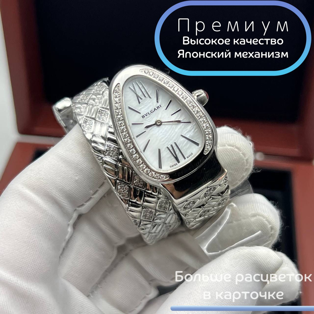 Часы премиум класса в стиле змейки Bvlgari Tubogas Serpenti c японским механизмом  #1