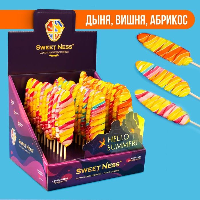 Карамель леденцовая Sweet Ness эскимо, 30 г #1