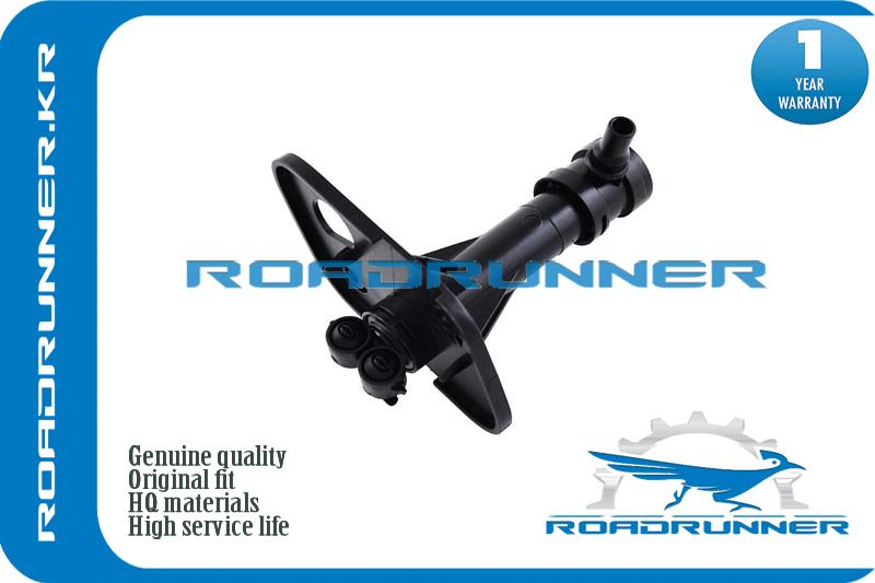 RoadRunner Омыватель фар, арт. RR-8U0955102, 1 шт. #1