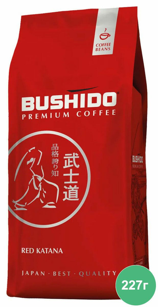 Кофе Bushido Red Katana в зёрнах 227 г #1