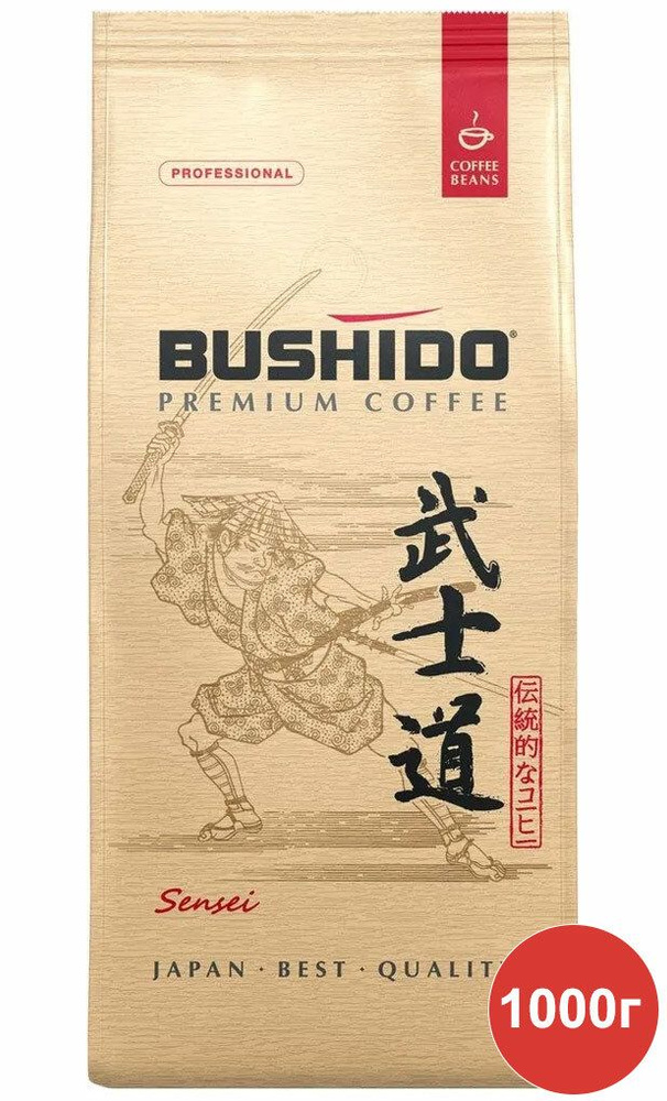 Bushido Sensei в зёрнах 1000 г #1