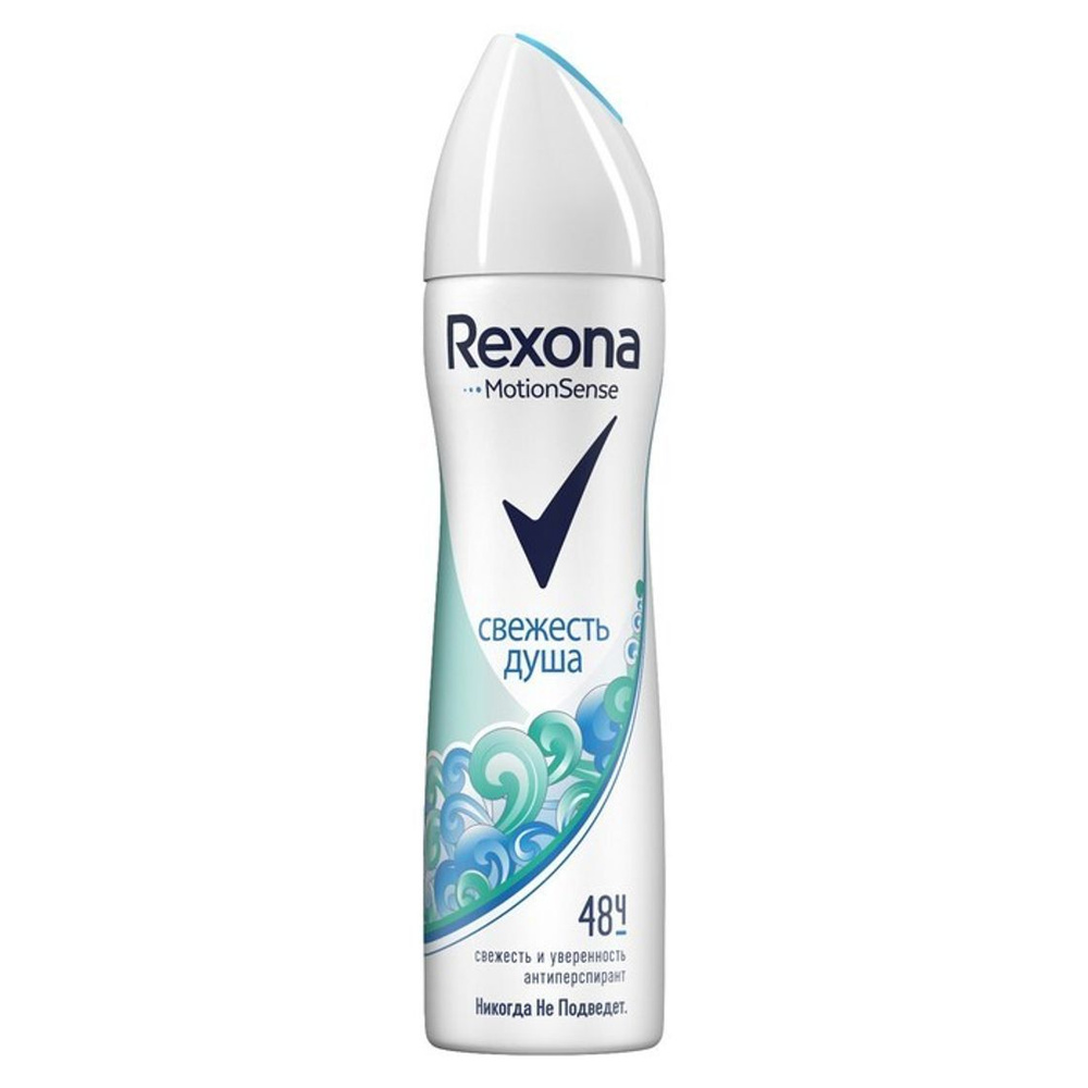 Антиперспирант спрей Rexona Свежесть душа женский 150 мл #1