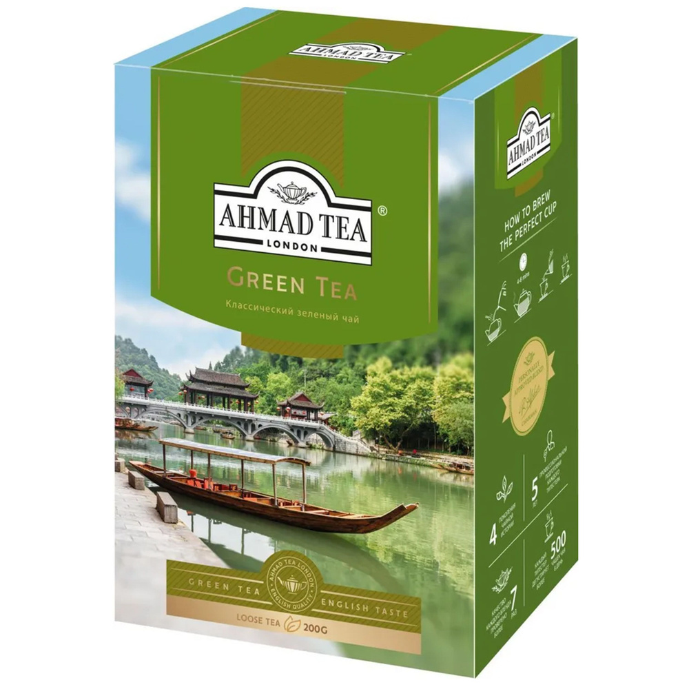 Чай зеленый листовой AHMAD / GREEN TEA 200г #1