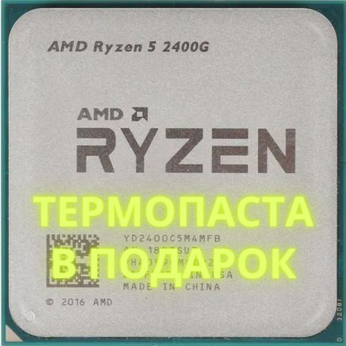 Процессор AMD Ryzen 5 2400G AM4, 4 x 3600 МГц OEM (без кулера) #1