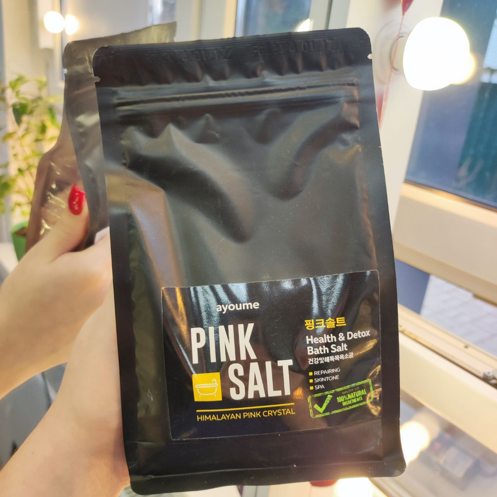 Соль для ванны гималайская розовая - PINK SALT #1