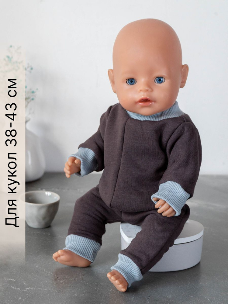 Одежда для куклы Беби Бон (Baby Born) 43см , Rich Line Home Decor, Х-355_Темно-коричневый-серо-голубой #1