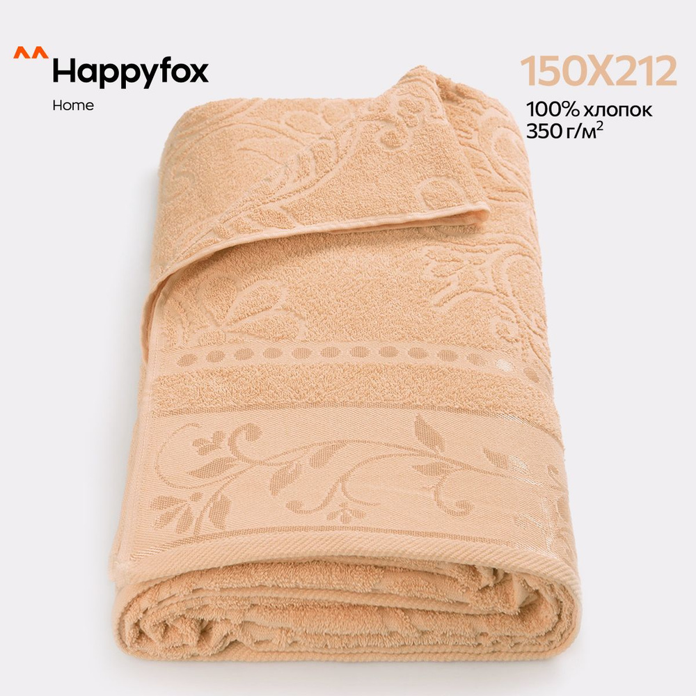 Happyfox Home Простыня стандартная Комфорт, Махровая ткань, 150x212 см  #1