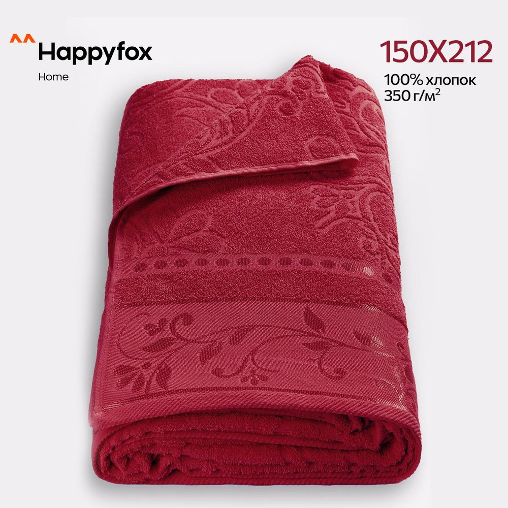Happyfox Home Простыня стандартная Комфорт, Махровая ткань, 150x212 см  #1