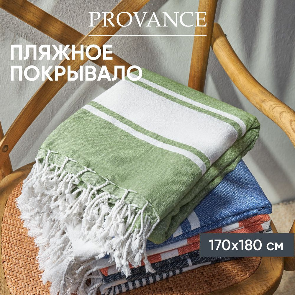 Пляжное покрывало PROVANCE Саммер 170х180 см, 75% хлопок 25% полиэстер, зеленое  #1