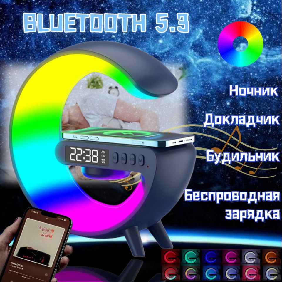 Ночник, LED, 3 Вт #1