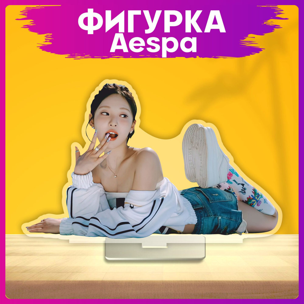 Акриловая фигурка кпоп Aespa Ниннин статуэтка #1