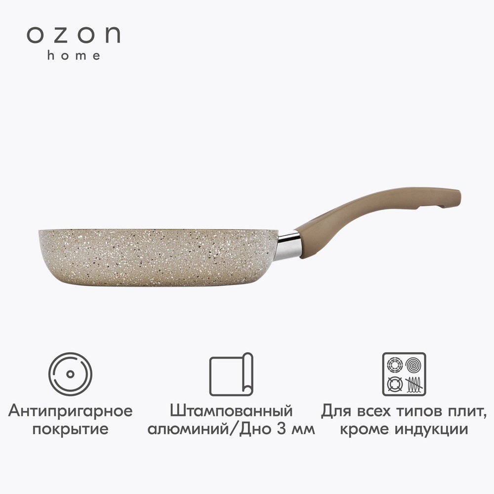 Сковорода Ozon home алюминий Бежевый, 24 см #1