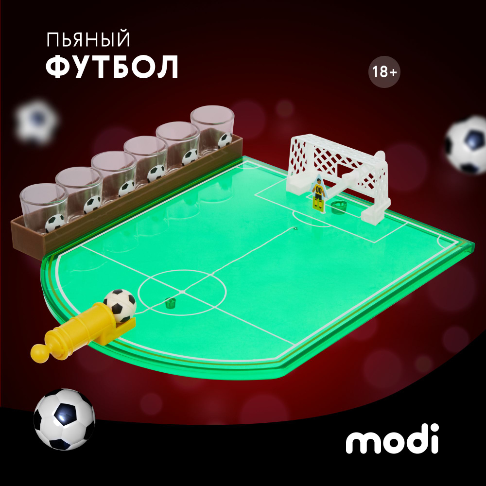 modi Настольная игра пьяный-футбол #1