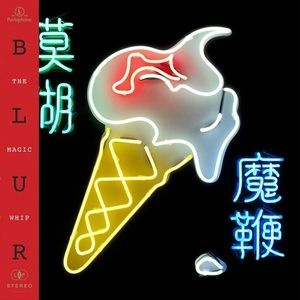 Audio CD BLUR: Magic Whip #1