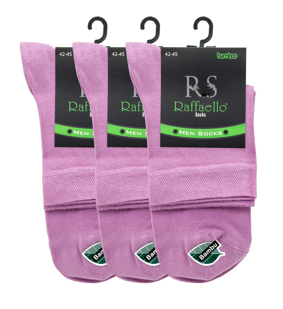 Комплект носков Raffaello Socks, 3 пары #1