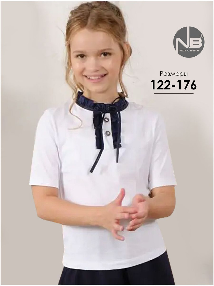 Блузка Nota Bene Для девочек #1