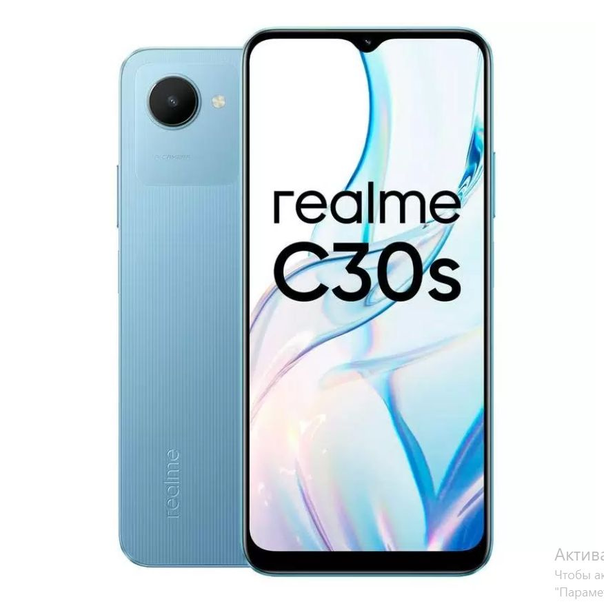 realme Смартфон С30s 4/64 ГБ, голубой #1