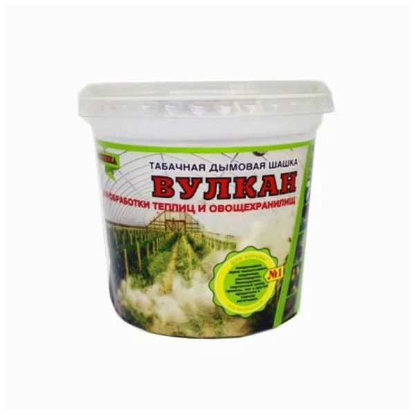 Безопасная табачная шашка "Вулкан" для обработки теплиц и парников 220 ...