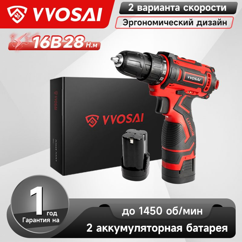 Дрель-шуруповерт аккумуляторная VVOSAI WS-3016-A2, 16В 36Нм, 2xLi-ion, ЗУ  #1