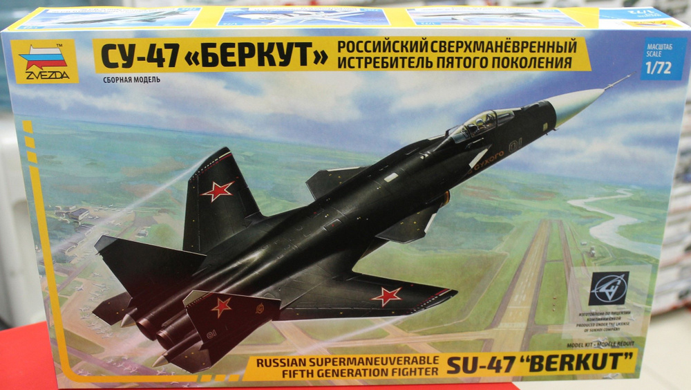 Сборная модель самолета 1:72 Звезда 7215 Самолет Су-47 "Беркут"  #1