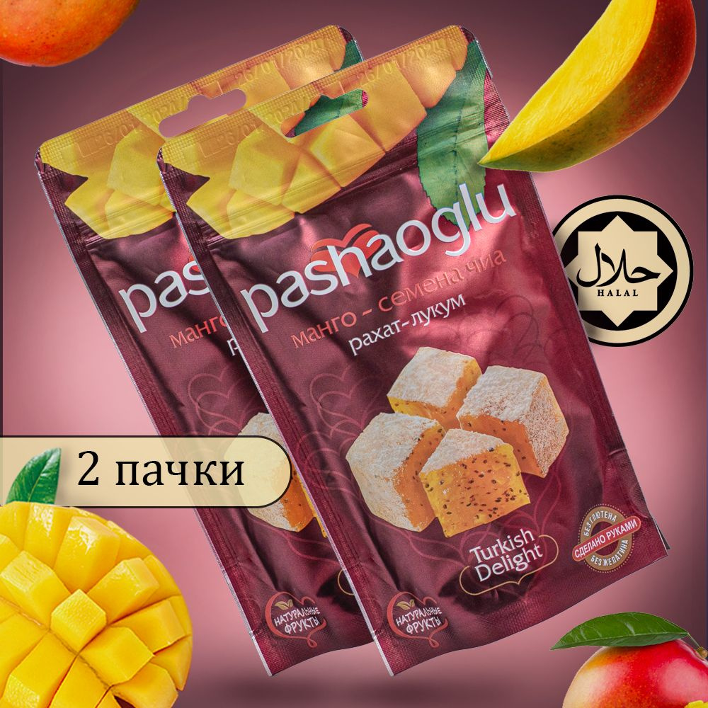 Комплект Рахат-Лукум манго-семена чиа 2шт по 150г, Pashaoglu #1