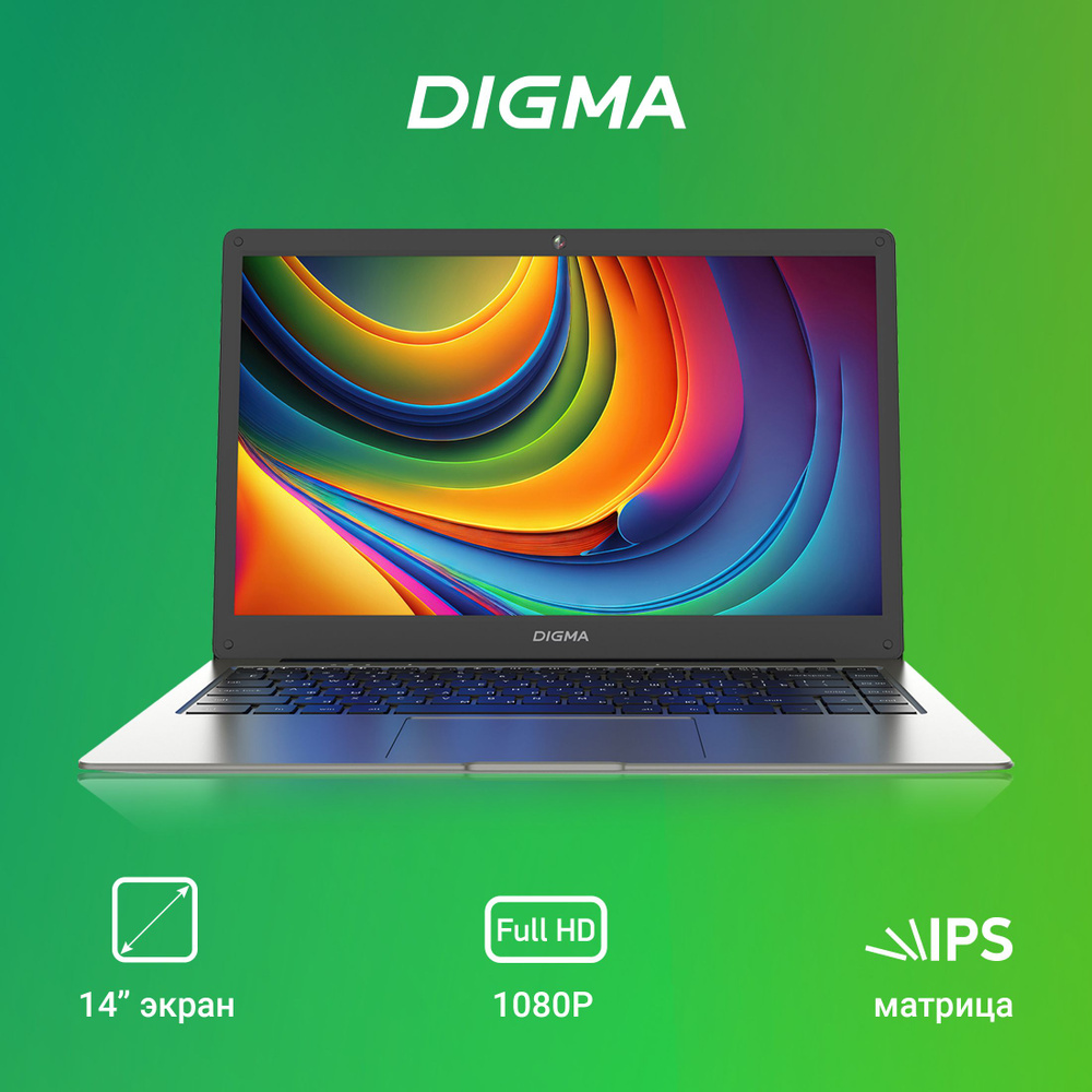 Digma C4403 Ноутбук 14", Intel Celeron N4000, RAM 4 ГБ, SSD 128 ГБ, Intel UHD Graphics, Windows Pro, #1